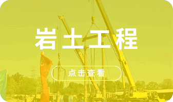 淮北不迁村采煤技术