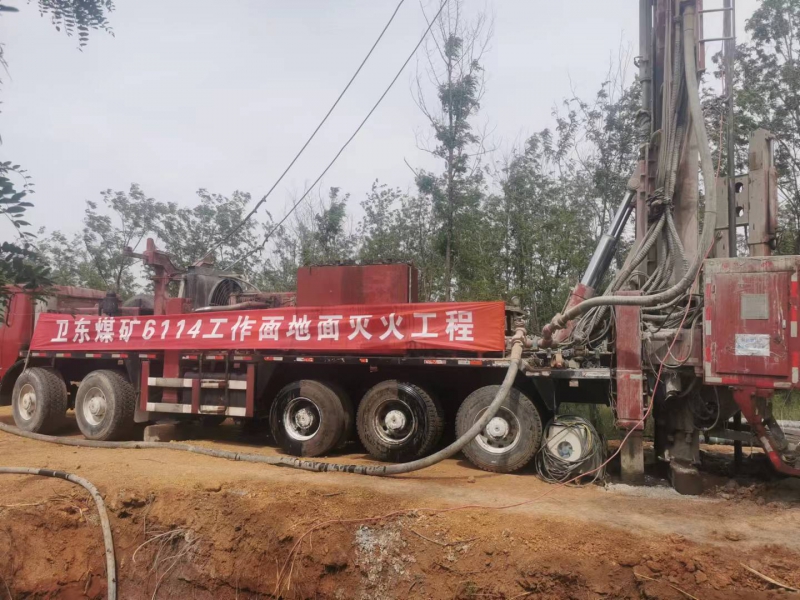 山西《卫东煤矿6114工作面地面灭火工程》（淮北环境治理-淮北地质灾害治理2003太阳集团）