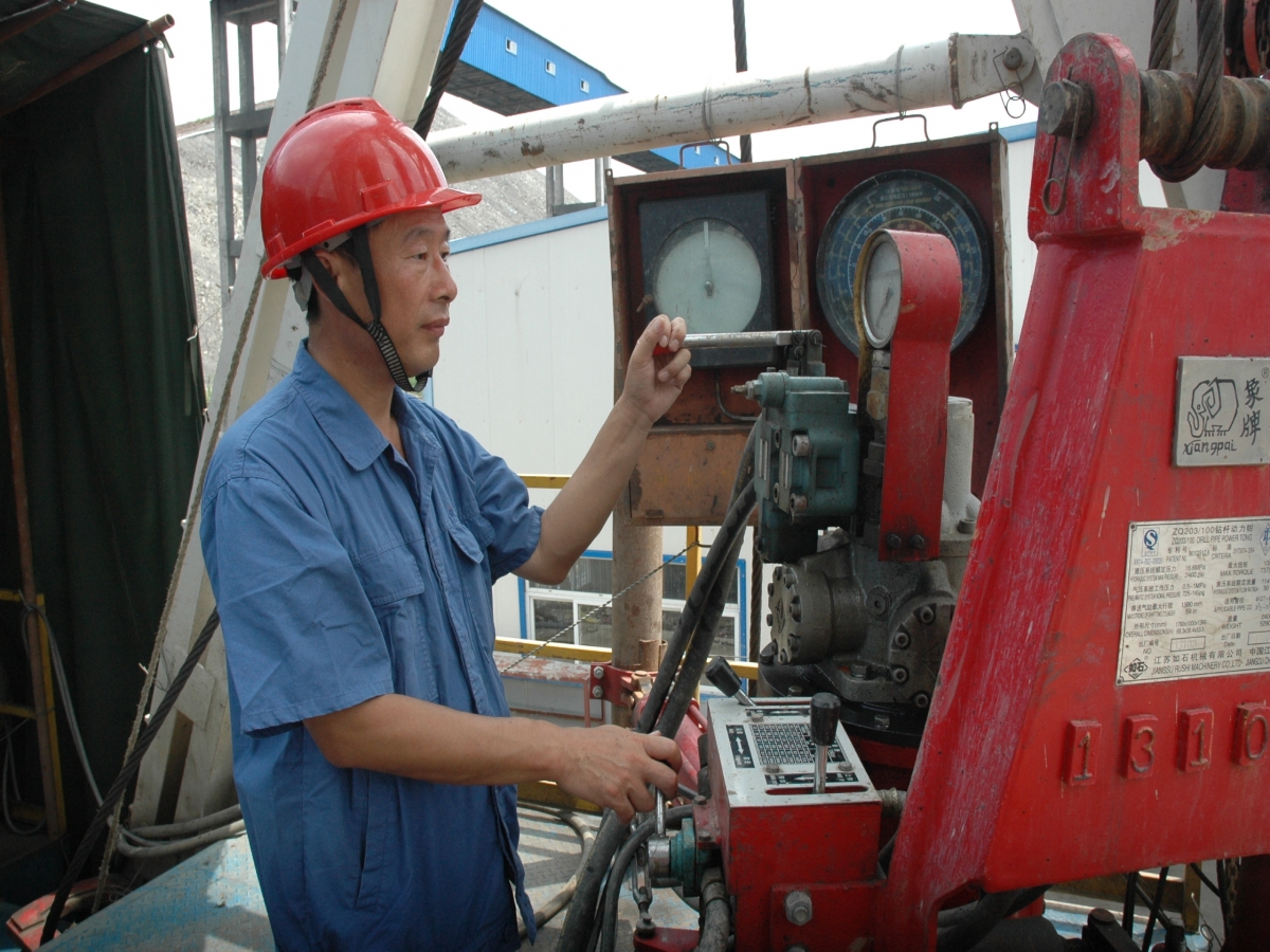 全国劳动模范（石民）