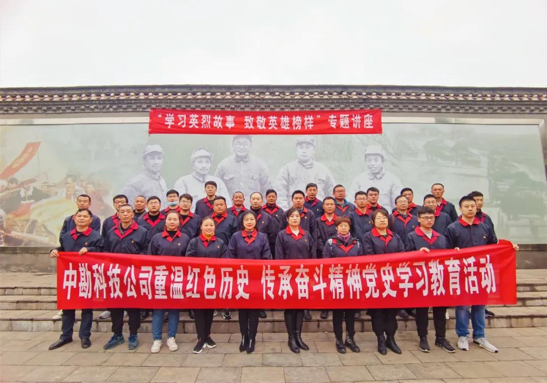 微信图片_20210407103140