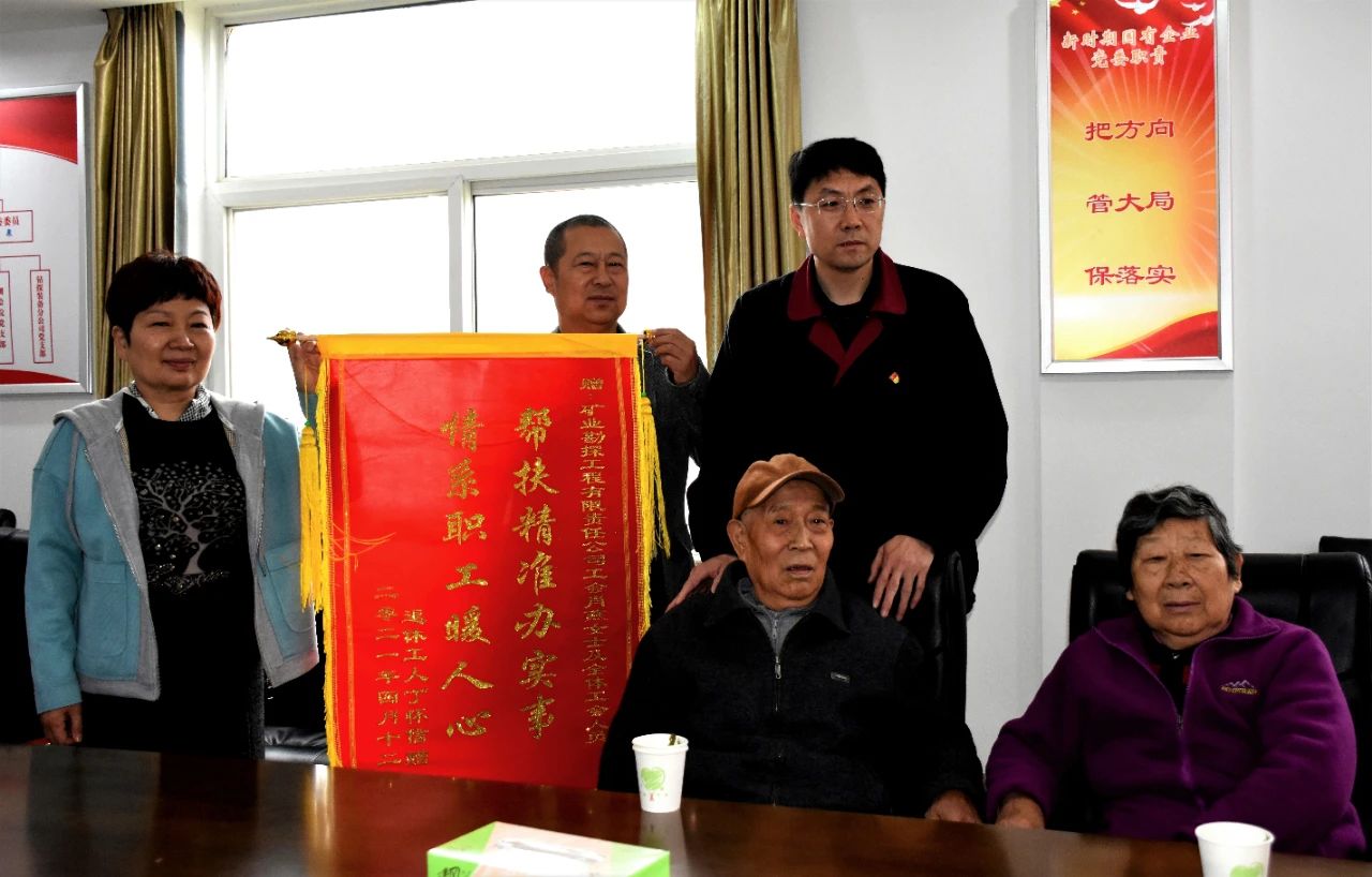 微信图片_20210429203043