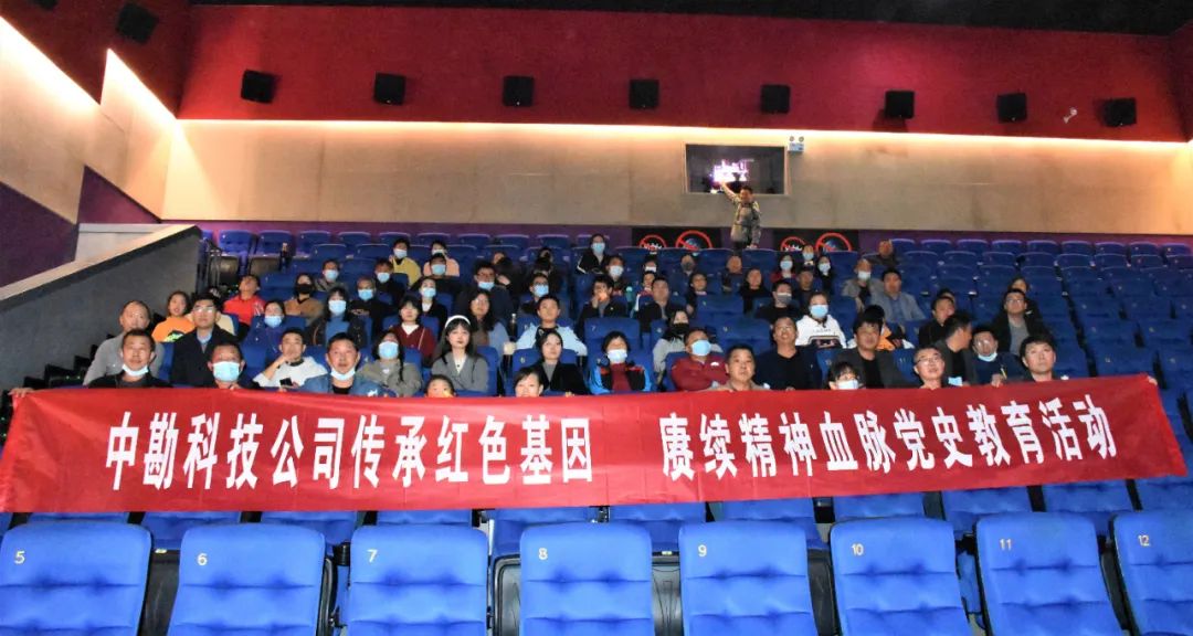 微信图片_20211101091146