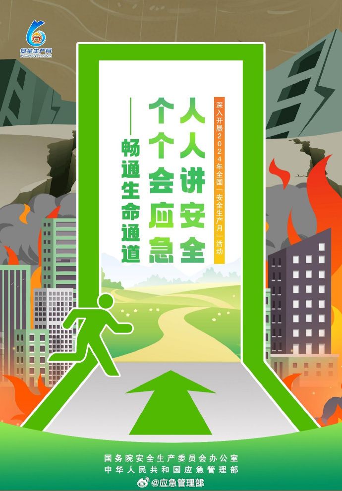 6bf96257776af224169457cee48ee982_img_96014c6bb7401bf7572608835e0b7631100b