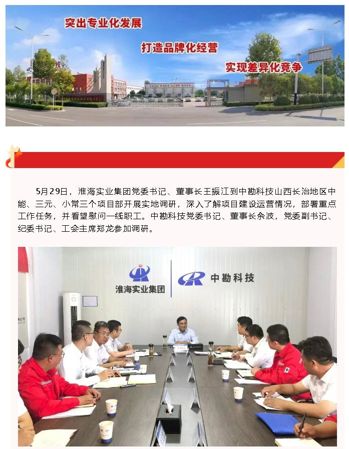 微信截图_20250603085602