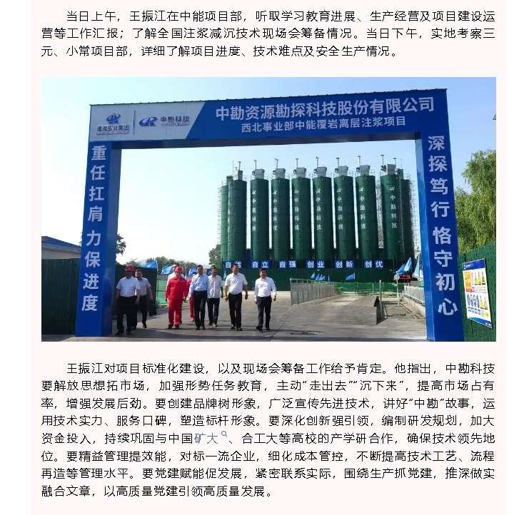 微信截图_20250603085619