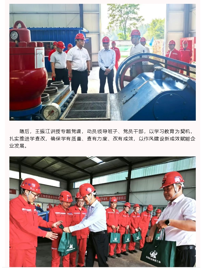 微信截图_20250603085634