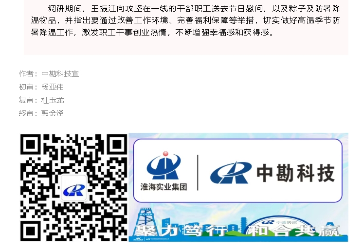 微信截图_20250603085647