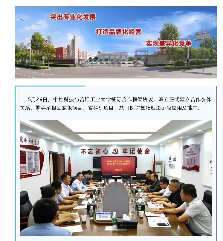 微信截图_20250603085935