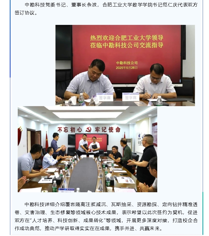 微信截图_20250603085958