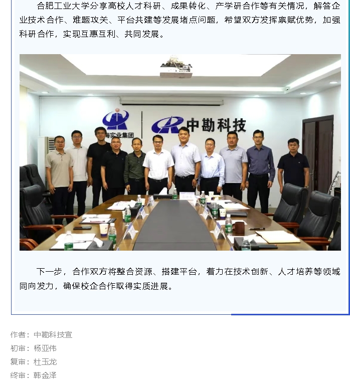 微信截图_20250603090022