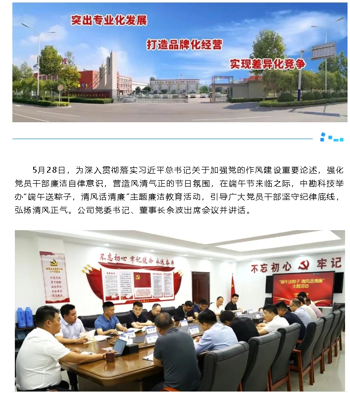 微信截图_20250603090156 微信截图_20250603090156