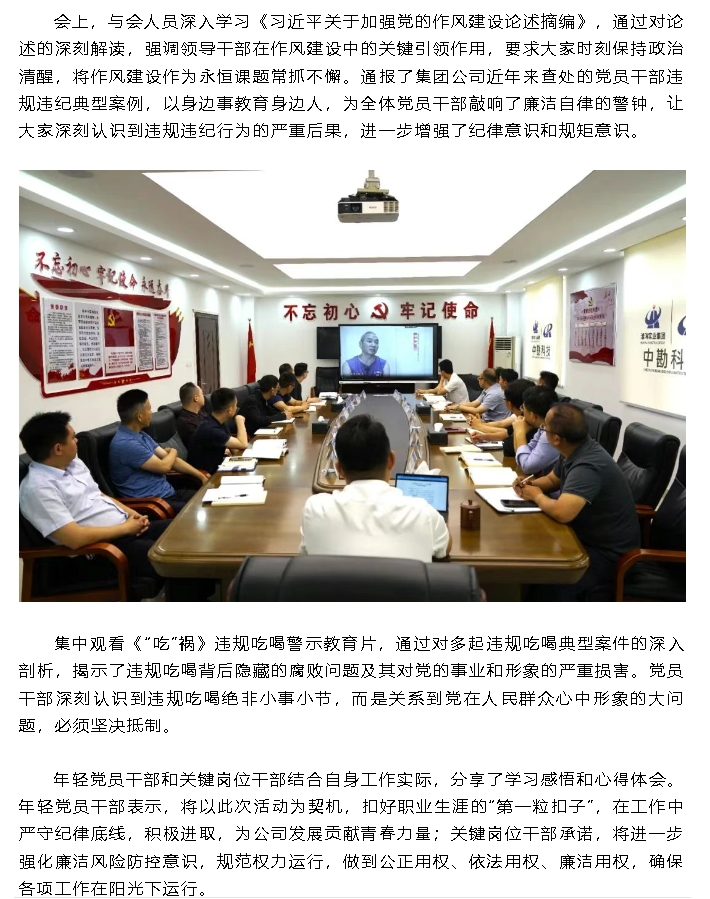 微信截图_20250603090206 微信截图_20250603090206