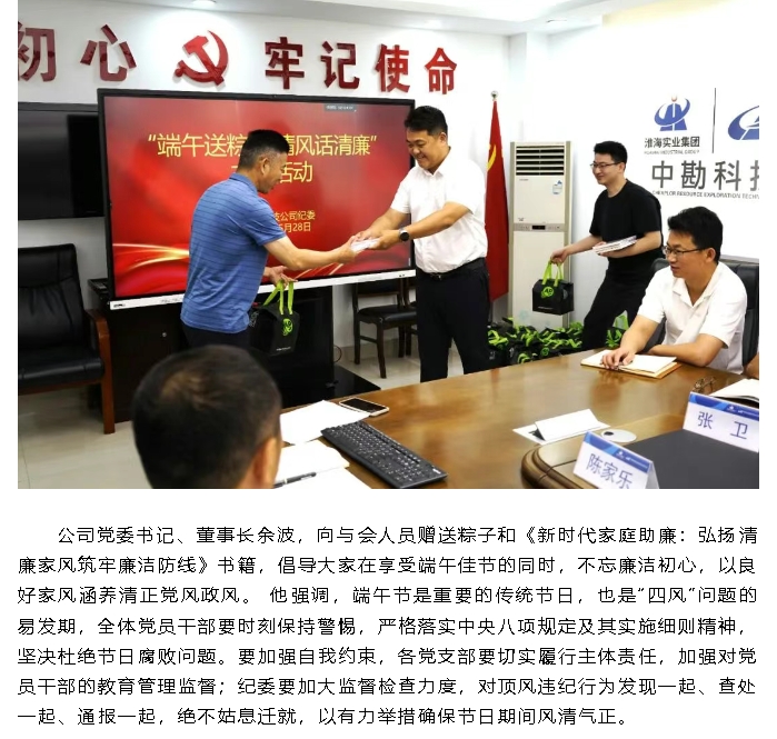 微信截图_20250603090222 微信截图_20250603090222