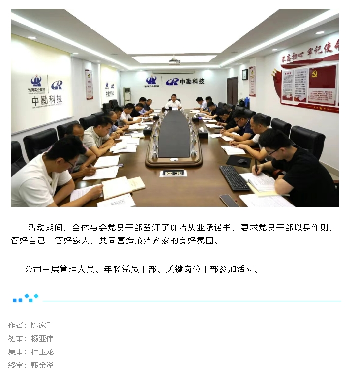 微信截图_20250603090233 微信截图_20250603090233