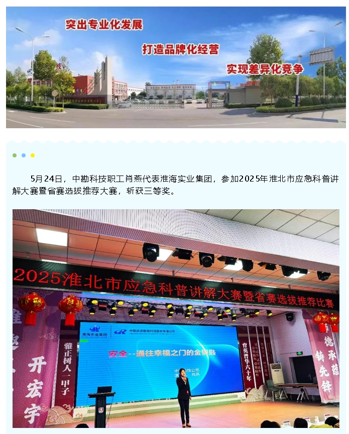 微信截图_20250603090559 微信截图_20250603090559