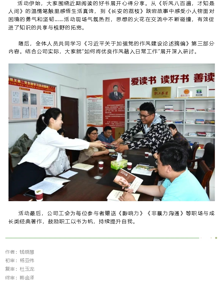 微信截图_20250603090758