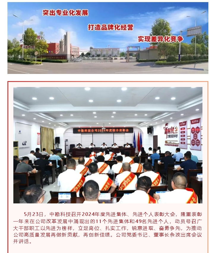 微信截图_20250603091111