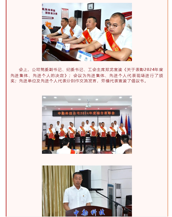 微信截图_20250603091131