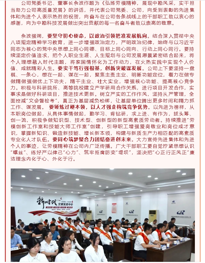 微信截图_20250603091157