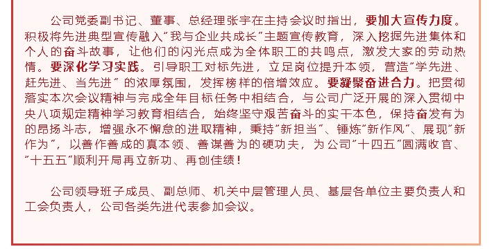 微信截图_20250603091208