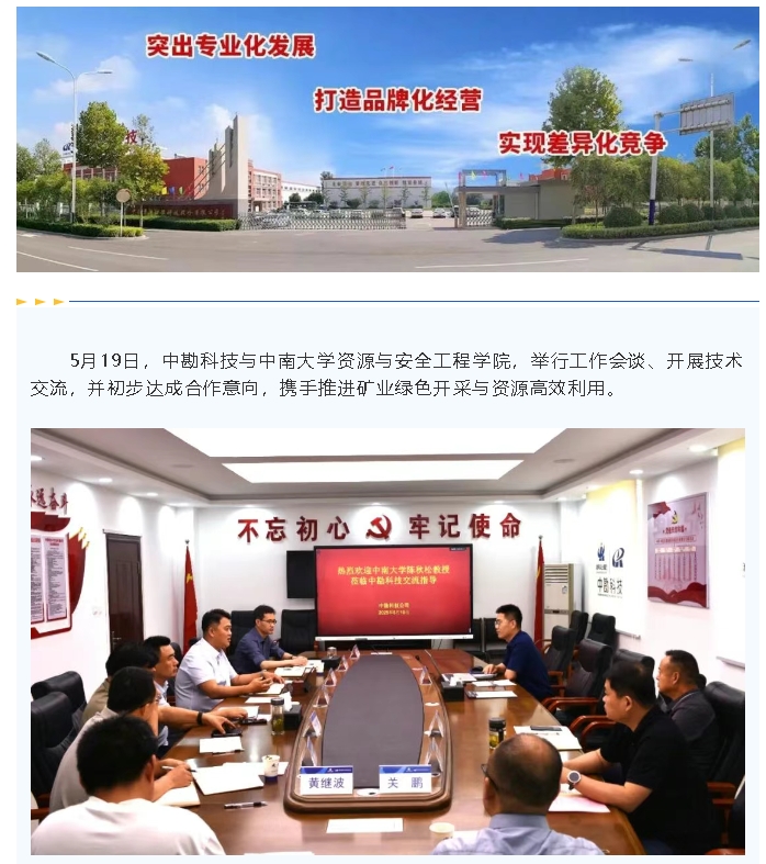 微信截图_20250603091402