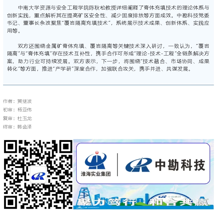 微信截图_20250603091411