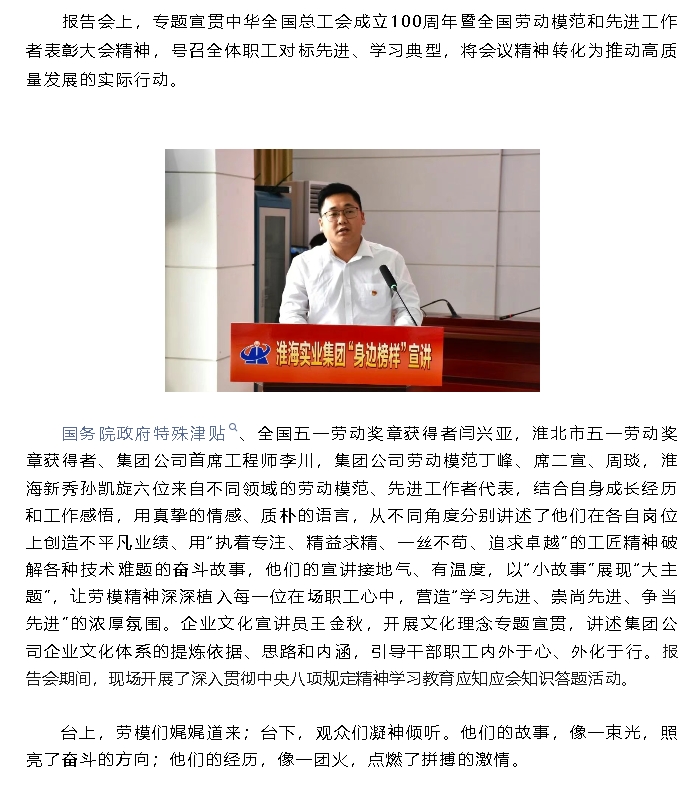 微信截图_20250603091729