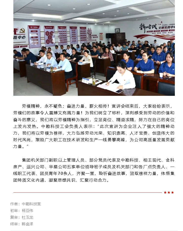 微信截图_20250603091754