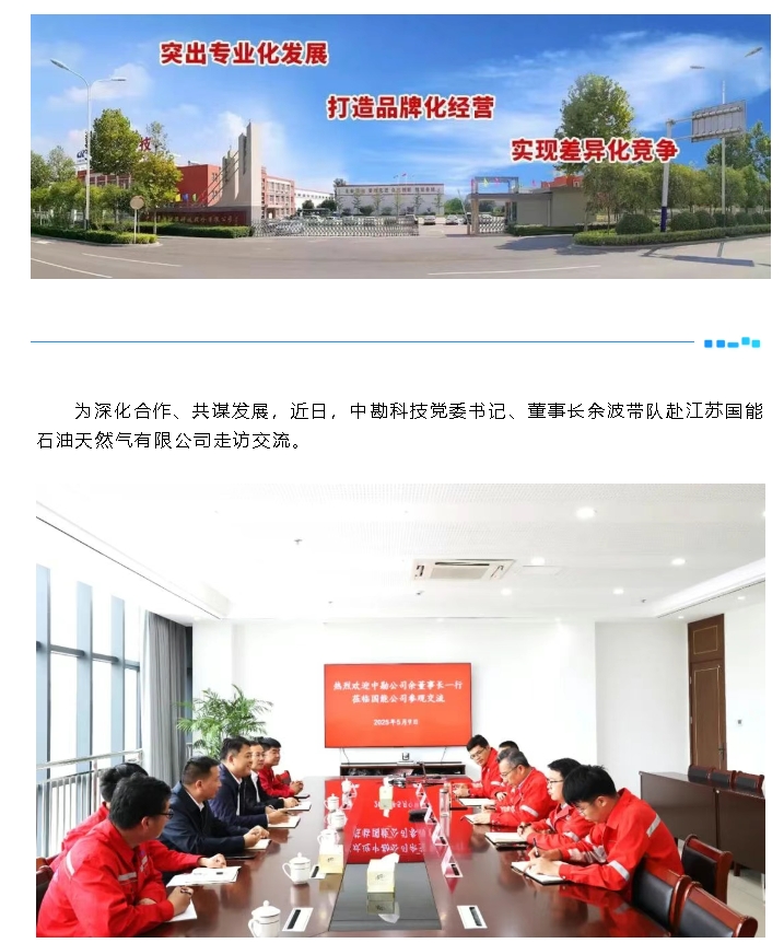 微信截图_20250603091932