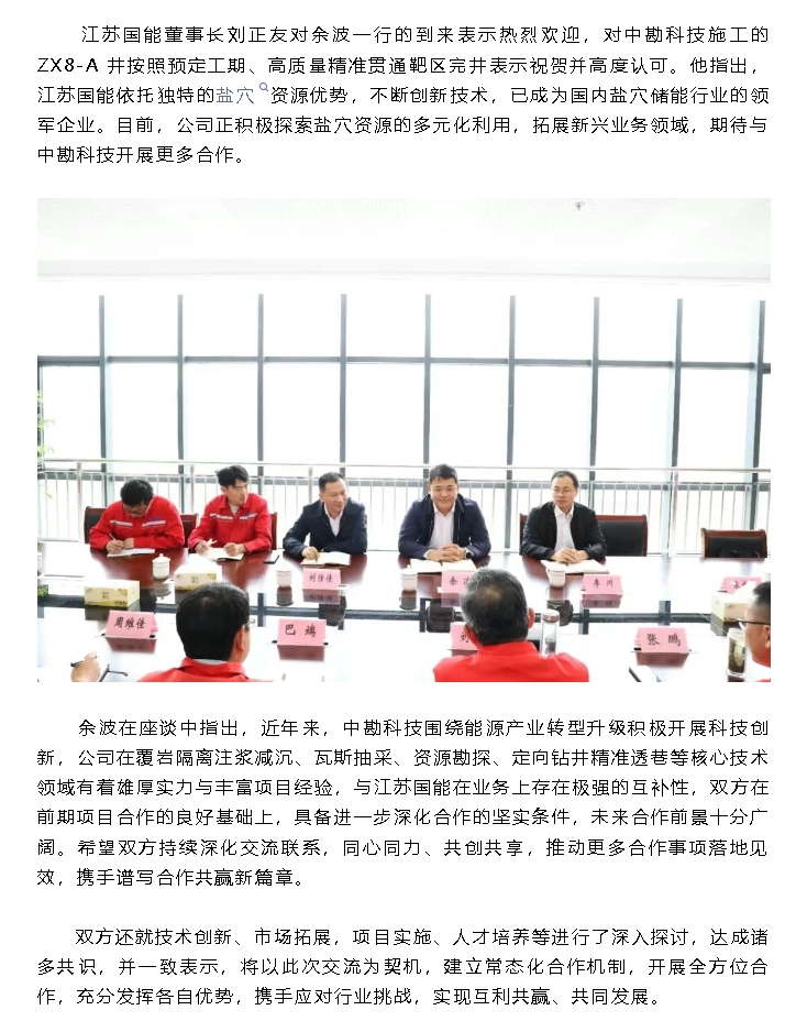 微信截图_20250603091949