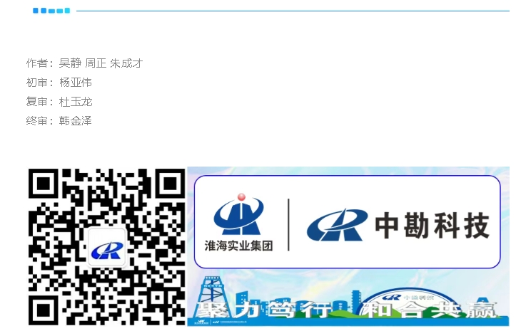 微信截图_20250603091957