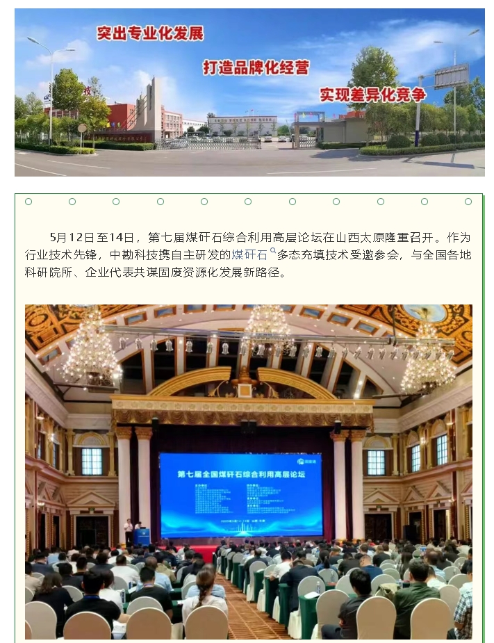 微信截图_20250603092147