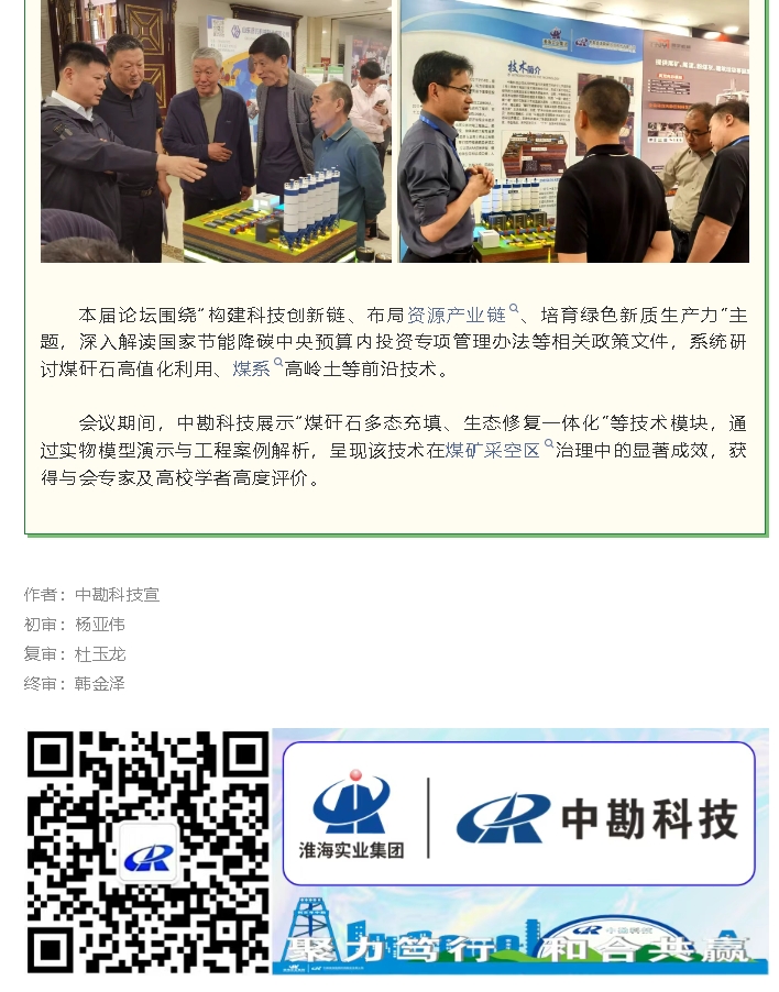 微信截图_20250603092204