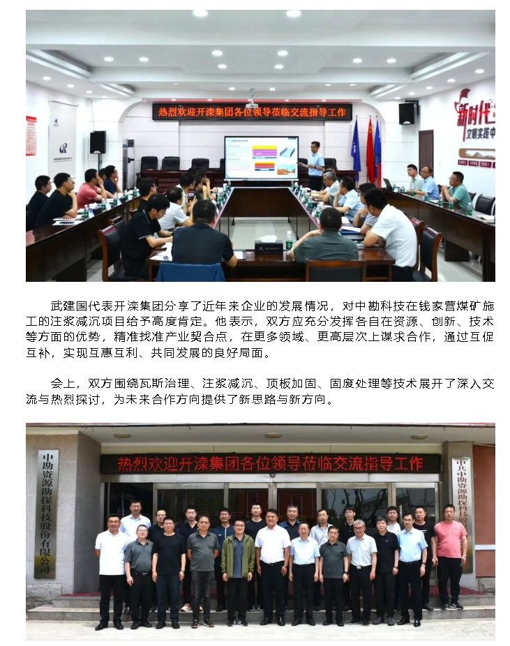 微信截图_20250630084203