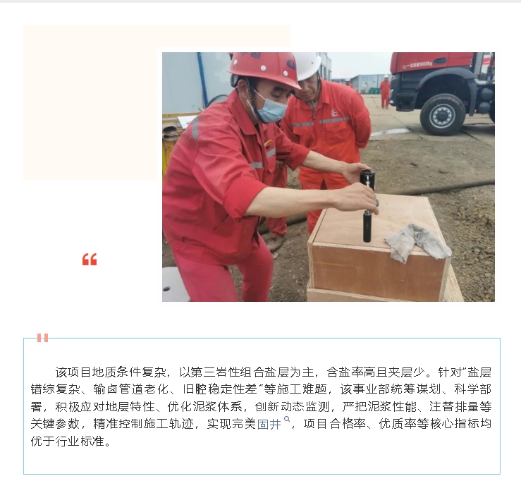 微信截图_20250630084404