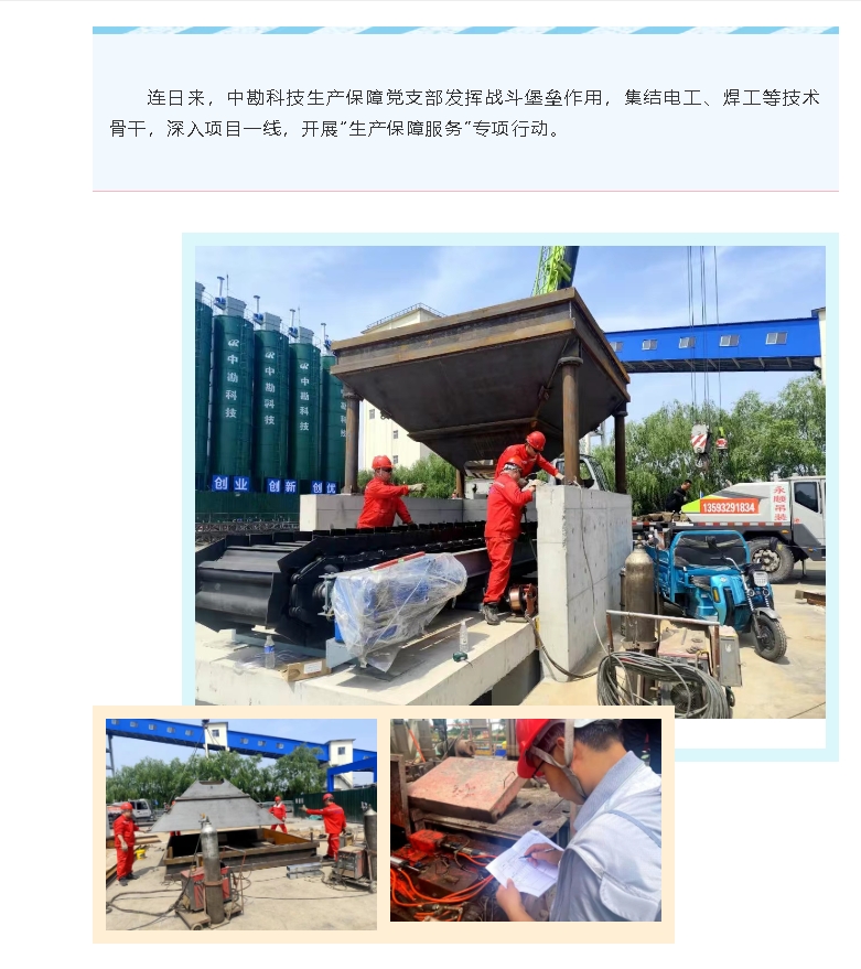 微信截图_20250630084846