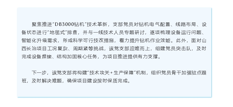 微信截图_20250630084854