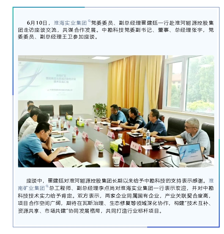 微信截图_20250630085058