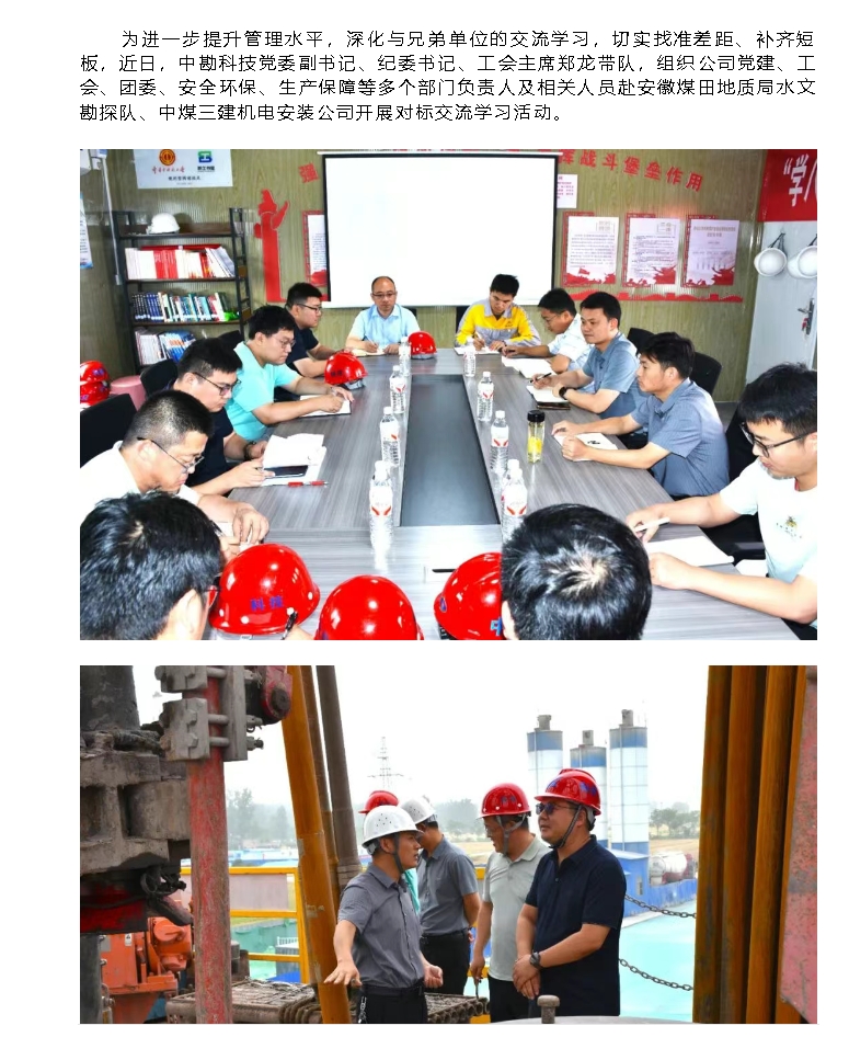 微信截图_20250630085341