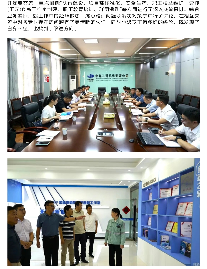 微信截图_20250630085352