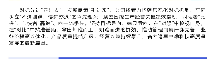 微信截图_20250630085407