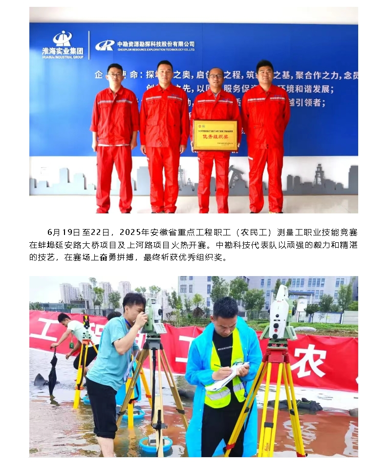 微信截图_20250630085621