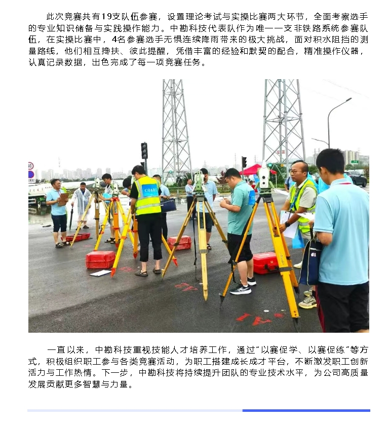 微信截图_20250630085629