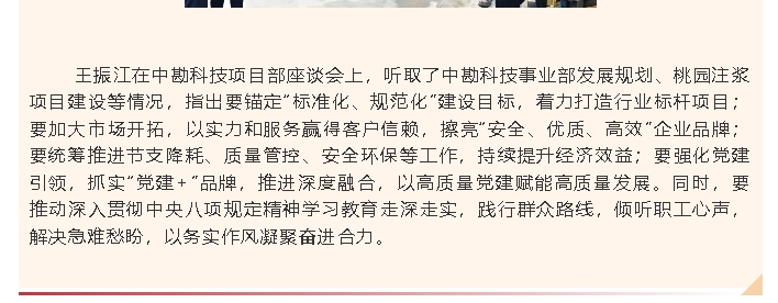 微信截图_20250630085831 微信截图_20250630085831