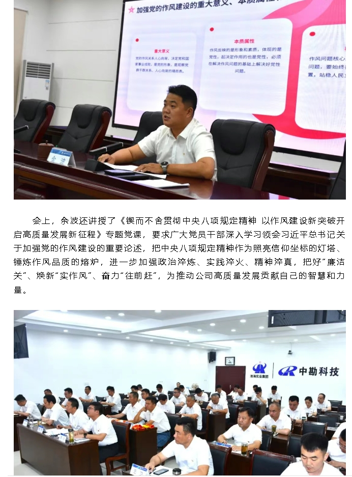 微信截图_20250630090311