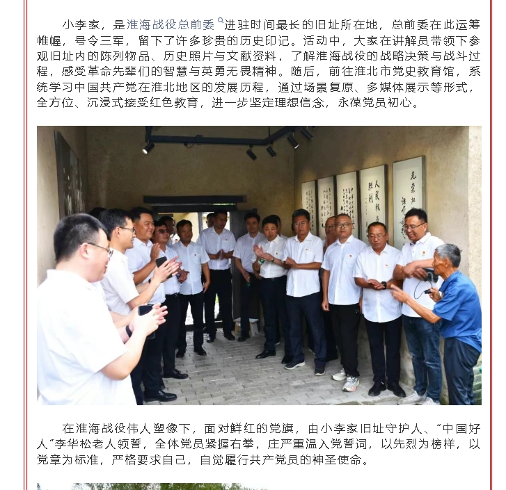 微信截图_20250630090558