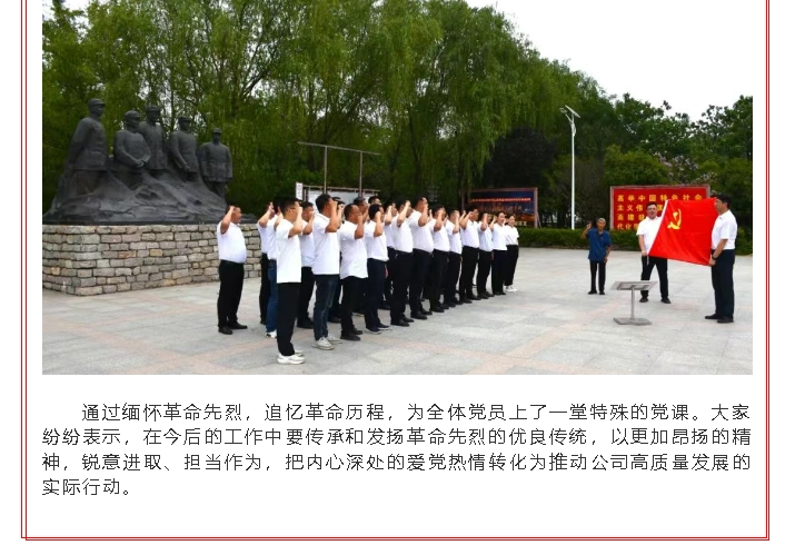 微信截图_20250630090605