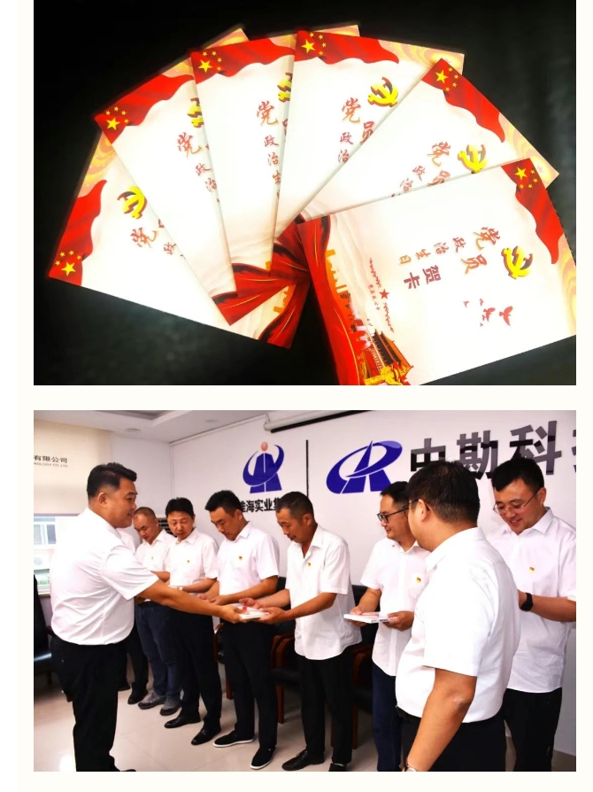 微信截图_20250630090735