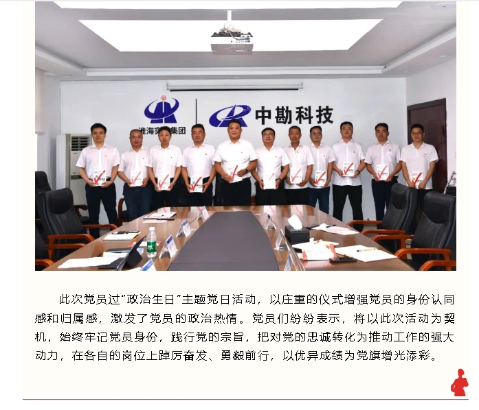 微信截图_20250630090749