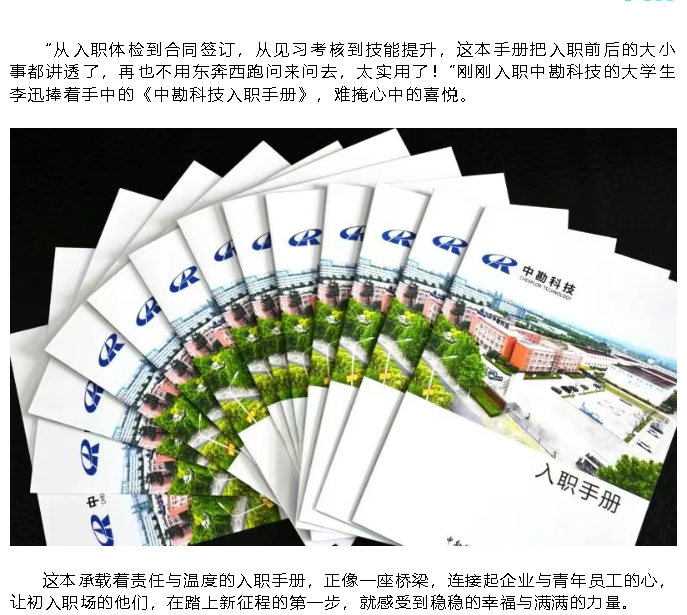 wechat_2025-08-15_154707_915